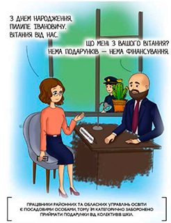 Знімок екрана 2024-01-27 135255