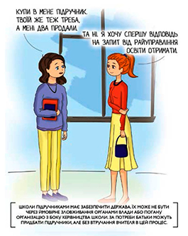 Знімок екрана 2024-01-27 135346