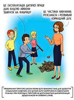 Знімок екрана 2024-01-27 135407