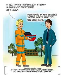 Знімок екрана 2024-01-27 135547