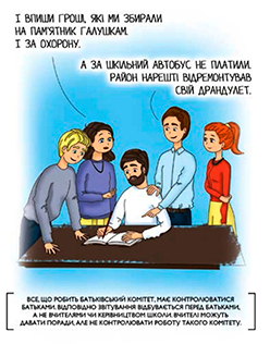 Знімок екрана 2024-01-27 135626