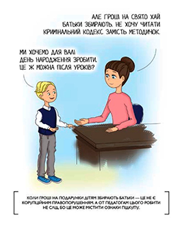 Знімок екрана 2024-01-27 135648